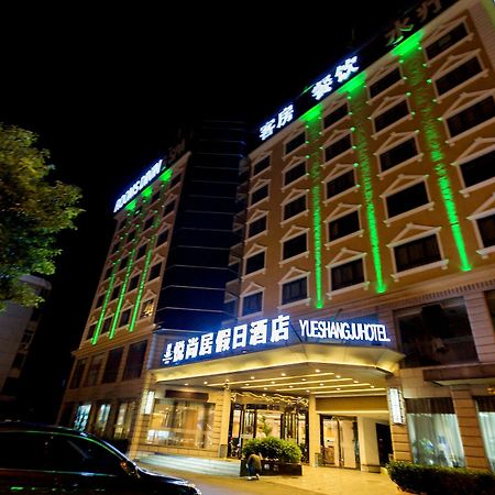 Shanghai Yueshangju Holiday Hotel Exterior foto