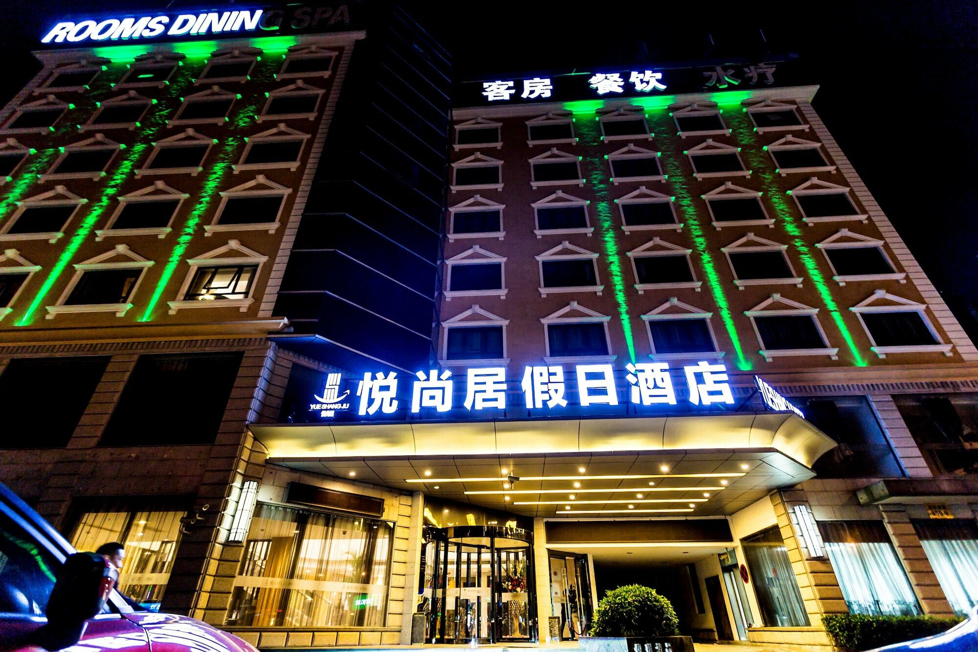 Shanghai Yueshangju Holiday Hotel Exterior foto